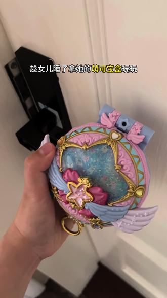 27种玩法还能拍照的宝盒我是真买对了~左下角比实体少花一半!#爱心萌可 #奇妙萌可 #奇妙萌可第二季 #极光萌可 #萌可宝盒