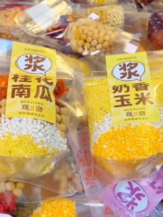 五谷杂粮豆浆原料包早餐熟豆子商用家庭现磨破壁机食材包打工人#晚餐#豆浆#五谷杂粮豆浆包#营养早餐#现磨豆浆@DOU+小助手 @DOU+好生意