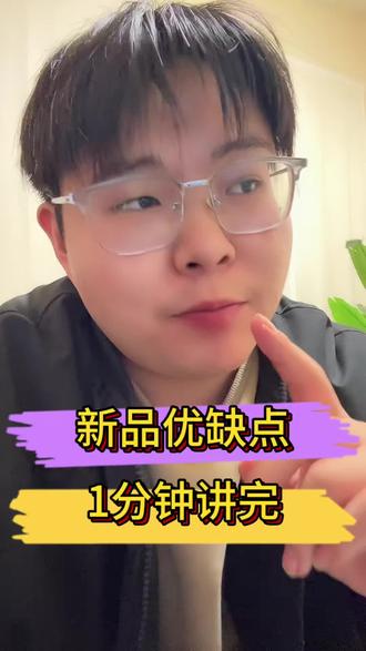 1分钟讲完优缺点#上网卡 #随身wifi #大流量卡