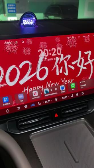 ADS4.1版本的智驾这两个设置一定要打开!#与问界赴团圆、#问界 OTA 升级、#智享车生活