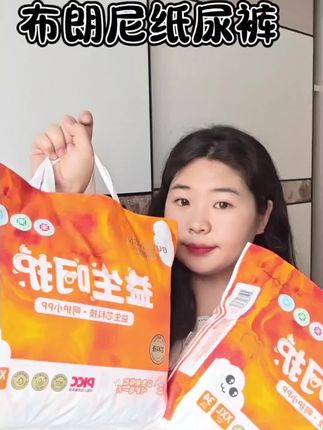 #创作灵感 保护宝宝的屁屁,就从布朗尼纸尿裤开始!#强烈推荐 #宝妈分享 #布朗尼 #纸尿裤