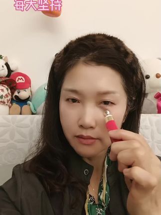 改善紧致眼纹#眼霜
