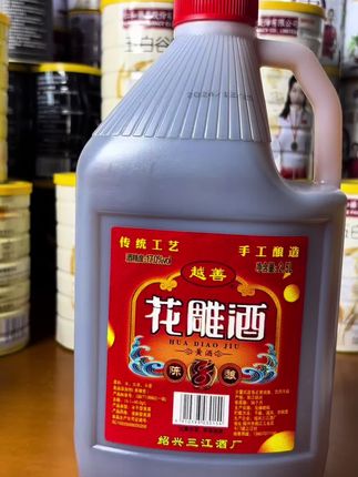 #日常生活 #分享 #完美搭配 #快来看看 #花雕酒