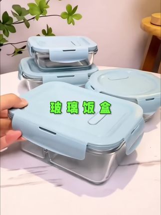 玻璃饭盒微波炉加热专用,上班族保鲜盒,水果密封带饭餐盒,保温耐热碗#玻璃饭盒 #饭盒 #饭盒推荐 #碗 #好物推荐🔥