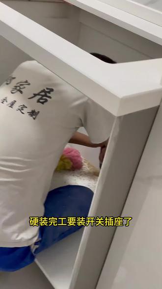 公牛G57开关插座安装到家里看上去很高端#插座 #开关 #公牛插座 #开关插座