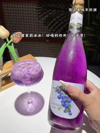 被问爆的气泡酒!一口喝到蓝莓园! 蓝莓香气直冲天灵盖,仿佛一头扎进蓝莓园!入口先是新鲜蓝莓爆汁的酸甜,紧接着细密气泡在舌尖跳舞,清爽感直接拉满!#巨便宜划算 #太划算了吧 #好喝不贵 #微醺时刻 #仙女都在喝什么