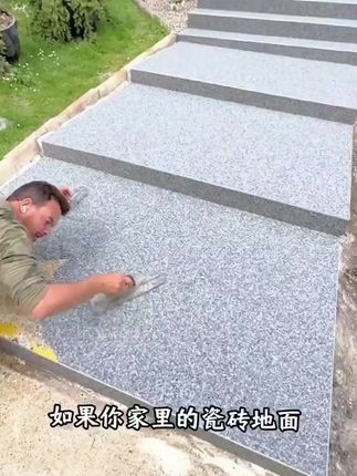 #地坪漆 #环氧地坪漆 #地面翻新 #三合一地坪漆 #地面改造