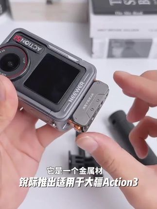 锐际适用大疆Action3/4/5铝合金磁吸快拆Pocket3底座ACE配件GoPro#车载神器 #强烈推荐 #摄影器材 #户外装备 #高性能实用工具