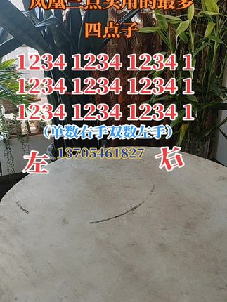 #打鼓 #非物质文化遗产 #万万想不到 #打鼓教学
