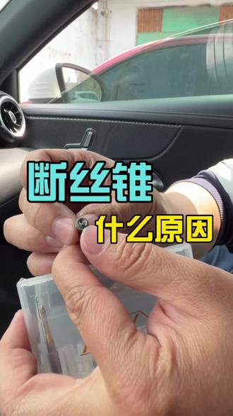 所有攻牙都有一个烦恼-断丝锥!你们断丝锥的问题是怎么解决的#伺服攻牙机#攻丝机#牙纹加工 #自动化设备