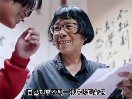 想做大事的人到底要吃多少苦走多少弯路呢?#社会观察与思考 #人间真实 #张桂梅 #社会很复杂复杂的是人心