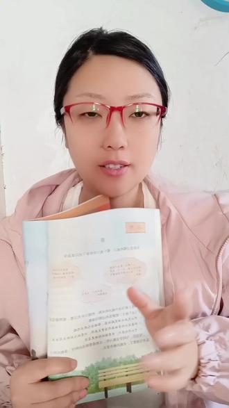 四下五单元习作《游……》怎么写? 四下五单元习作是一篇比较难写的习作,非常容易写成流水账,今天老师一个视频讲清楚,记得点赞关注老师,和老师一起学起来#标记我的校园生活#找一个学习搭子#家长必读#四年级语文#习作指导@抖音作者助手 @抖音小助手