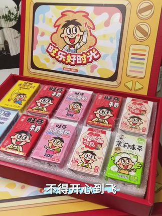 旺旺又出了一款旺乐时光礼盒,多种口味超好喝,家里有娃的赶紧安排吧!!!#强烈推荐 #旺仔牛奶 #牛奶 #牛奶礼盒 #宝妈分享好物