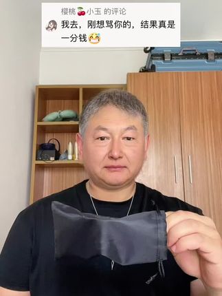 #护目镜 #套镜近视太阳镜 #戴出了高级感 #出门必备 #超便宜超划算