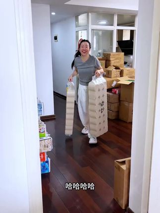 #卷纸