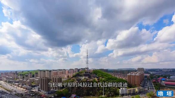 黑龙江省肇东市哈尔滨都市圈副中心,肇东的机遇 #我的家乡 #历史 #家乡的变化 #我为家乡代言 #旅游推荐官黑龙江省肇东市哈尔滨都市圈副中心,肇东的机遇