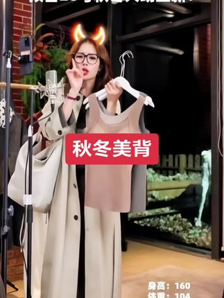 我都有点不好意思卖,怕我媳妇骂我。羊毛加桑蚕丝的保暖背心十来块钱,还带运费险。#美背 #美背系列 #内衣