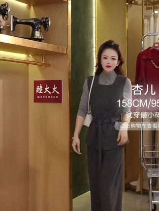 轻熟高级感长袖打底马甲阔腿裤三件套#秋季套装#三件套女#高级感套装 #女装秋