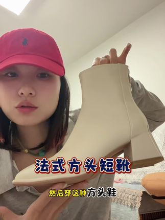 巨巨巨百搭哎。超耐看 #创作灵感 #好穿又好搭 #女鞋 #软底软面穿上超舒服 #百搭鞋子 超气质的。