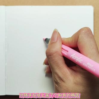 别人拿咸鱼棒打人,我拿咸鱼棒卖萌! 圆滚滚的身体,举着超大咸鱼棒。蛋小粉:看我的咸鱼棒暴击!💥
用一分钟,把蛋仔最爱的快乐画下来,零基础也能跟着画!
#蛋仔派对 #蛋小粉 #手绘画教程 #一分钟学画画 #治愈系手绘