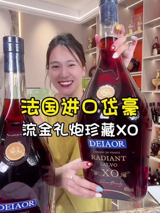 岱豪流金礼炮XO白兰地,12斤礼盒装,来自法国原装进口,精品酒水#强烈推荐 #白兰地