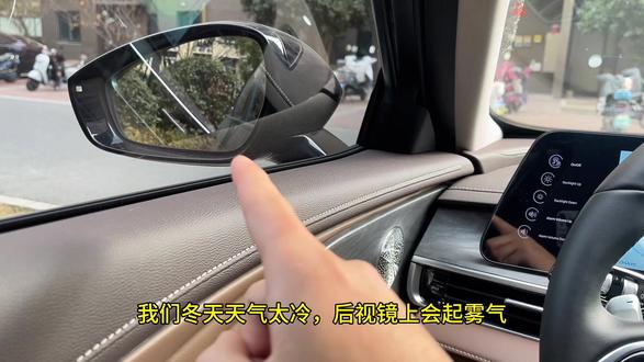 分享3个艾瑞泽8三个实用的小技巧,分享给刚提车的小伙伴学习起来吧!#艾瑞泽8 #每天一个用车知识 #汽车知识分享