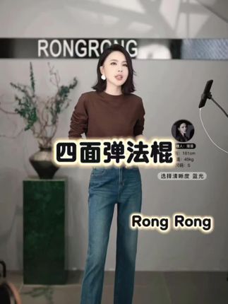 爱惨了这条法棍牛仔裤,真的是谁穿谁好看!超显腿直,超显腿长!面料轻薄又透气!复古风设计非常时尚~#牛仔裤#穿搭分享#时尚搭配#溶溶 rongrong