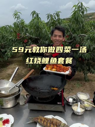 阿蔡美食教学