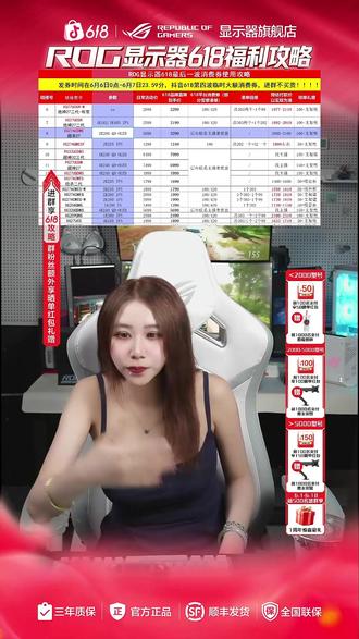 255Hz+0.3ms!这电竞屏竟让操作快到离谱?