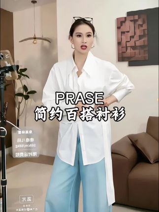 #老钱风穿搭大赏 #创作者中心 #创作灵感 这件我真的太爱了!它就是很显瘦,而且很精致,版型也是挺括有型的,正肩的设计更适合微胖姐妹去穿,真的是又精致又日常,而且超适合通勤。#女装 #衬衫