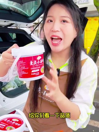 #崎小厨重庆小面调料桶装2斤麻辣味面馆专用辣椒酱#无辣不欢 #美味下饭菜 #辣椒油 #下饭神器