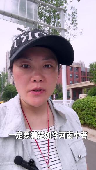 位河南家长一定要清楚
现如今河南中考是全省统一考试
全省所有考生使用同一套试卷统一开考
之所以全部安排在同一天统一进行
就是为了彻底杜绝漏题的情况
避免地域之间提前知晓考题造成不公平
河南中考固定考试时长为整整两天
从去年开始考试规则发生改动
道法和历史调整为合卷考试
整场作答时长足足一百二十分钟
考试流程和语文考试完全一致
中途不可以提前交卷离场
考试的排布和节奏早就已经定型
提前了解清楚规则,备考才不会走弯路