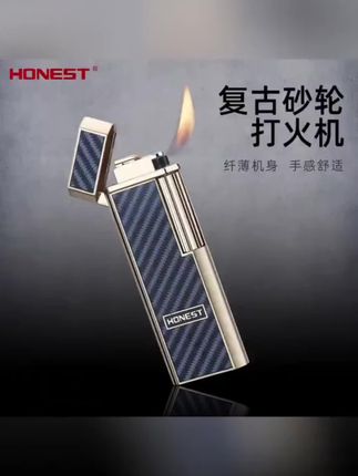 HONEST/百诚充气打火机超薄明火砂轮金属侧滑窄版个性创意礼物男#好物推荐🔥 #礼物推荐 #高端品质 #打火机推荐
