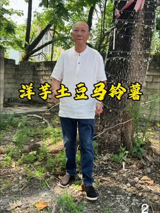 #小聚一下心情美美哒 #大家早上好美好的一天又开始了 #张老汉唱山歌5257