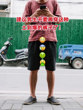 #夏天该有的样子 #夏季穿搭 #冰丝短裤 #五分裤 #男士短裤