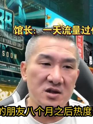 #台湾馆长