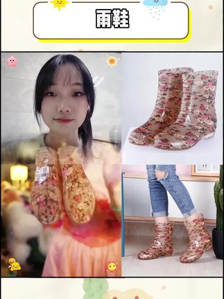 #水鞋 雨鞋女士低筒水鞋女雨靴厨房胶靴四季半筒水靴防滑防水胶鞋子#雨鞋 #水鞋防滑 #好物推荐🔥 #超便宜超划算