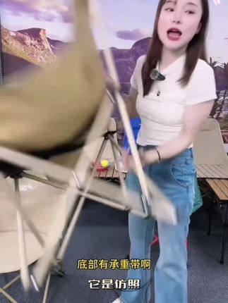 【自营】探险纪户外高靠背高背月亮椅#折叠椅便携式野外平稳沙滩椅