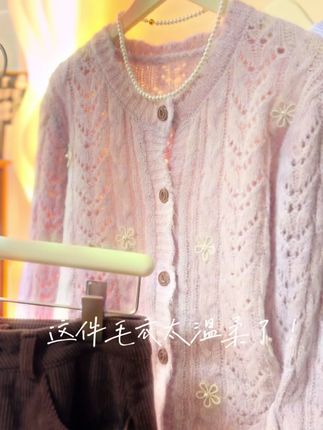 #质感穿搭 #穿搭ootd #女装 #针织开衫外套 #漂亮衣服