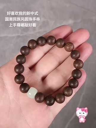 好喜欢我的新中式民族风圆珠手串,上手尊嘟敲好看!#手串 #盘串 #文玩手串 #古风饰品 #在抖音入手的好东西