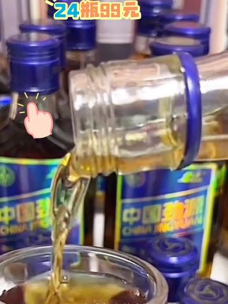 24瓶x125mL中国劲源#习酒2025短视频大赛 #好酒推荐 #酒水搬运工 #药酒#露酒 #无限回购的宝藏单品