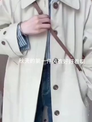穿风衣,真的太太太有氛围感了!小个子也不压身高!版型太好看了!质量也很哇塞!#风衣穿搭 #韩范穿搭#韩系穿搭 #外套穿搭#秋日韩系穿搭