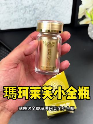 兄弟们库存真的不多,直接拍两瓶划算#种草 #好物分享 #强烈推荐 #好物推荐🔥 #好东西一起分享