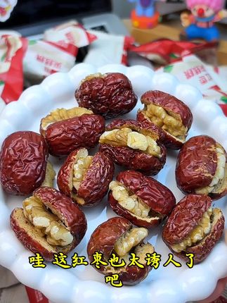 #枣夹核桃 这价到手65枚!红枣的香甜,核桃的酥脆,一口下去甜甜脆脆的,比任何零食都好吃。#好吃到停不下来 #追剧小零食