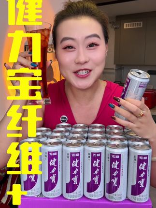 健力宝电解质水现在价格真合适!喝着也贼过瘾 #健力宝 #好喝不贵 #电解质水 #中秋节