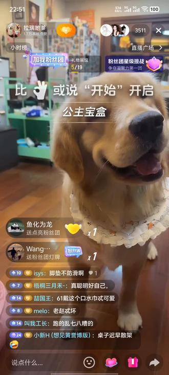 拉瑞他爹直播回放1120