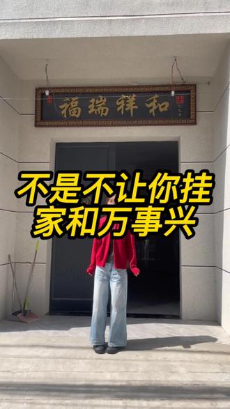 大门牌匾定制 源头工厂,全国发货直销#不锈钢牌匾 #牌匾 #大门牌匾 #金属牌匾