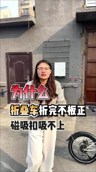 折叠车的折叠方法#折叠车 #大行折叠自行车 #燕鸥折叠车
