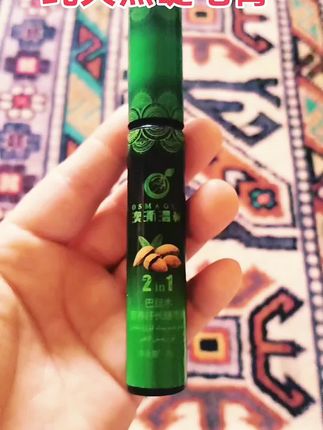 #创作者中心 #创作灵感 #好东西一起分享 #好货推荐