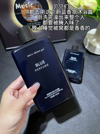 这个沐浴露真的太好闻了!整个房间都是香香的!#沐浴露 #沐浴露推荐 #好物推荐🔥 #平价好物